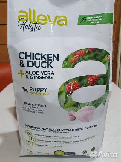 Корм для собак