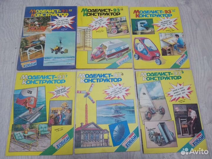 Моделист-конструктор с 1999 по 1979 года