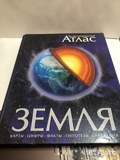 Энциклопедия для детей