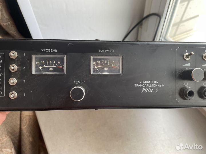 Трансляционный усилитель руш 5 мощный