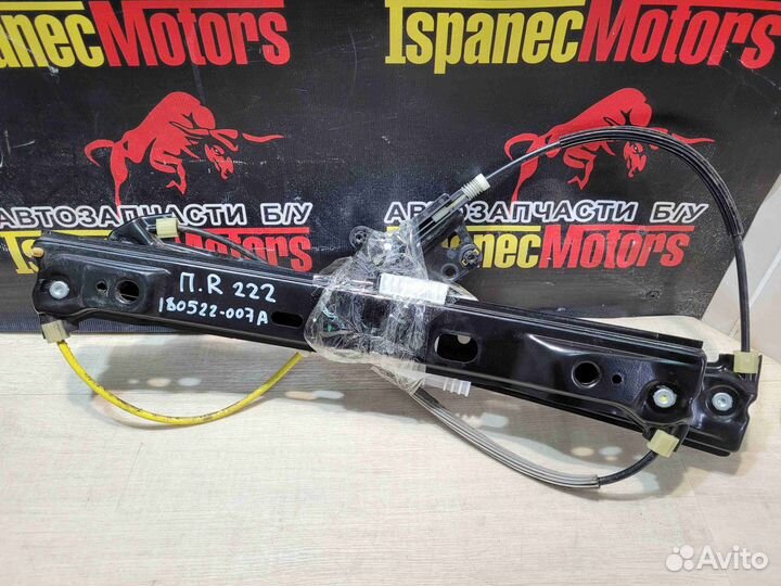 Стеклоподъемник передний правый Mercedes S W222