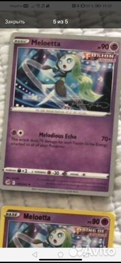 Карточка для Павла