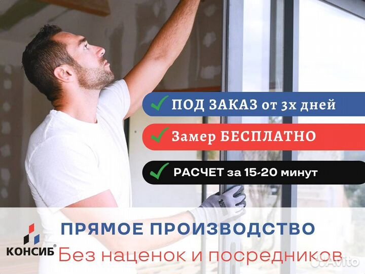 Пластиковые двери, портальные системы