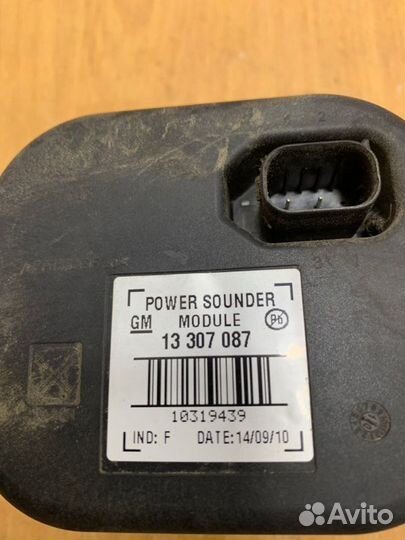 Сигнал звуковой Opel Astra J хетчбэк 5-ти дв