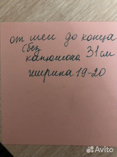 Комбинезон для мелкой собаки