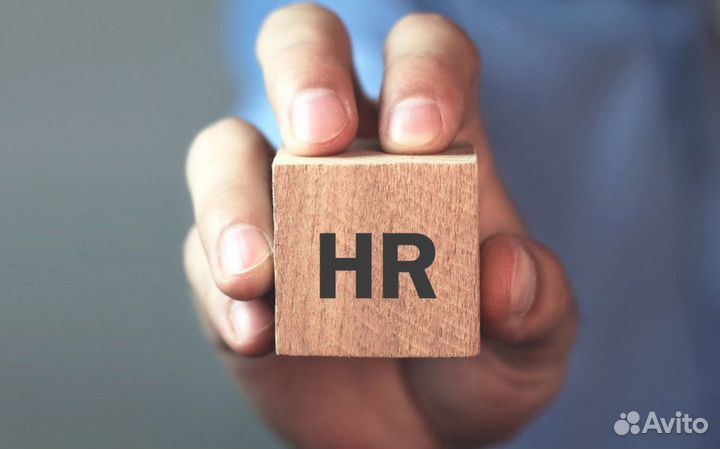 HR менеджер