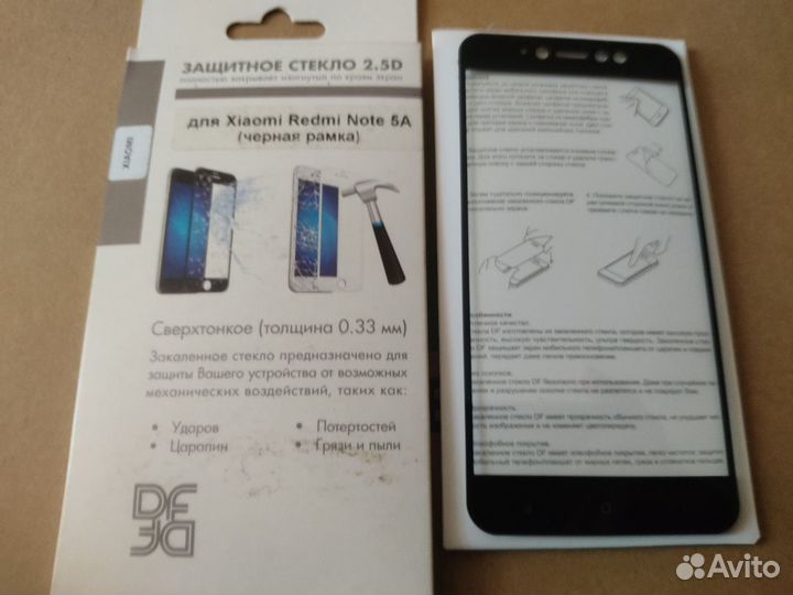 Защитное стекло на xiaomi redmi