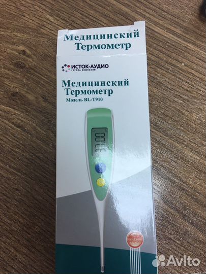 Термометр(новый)