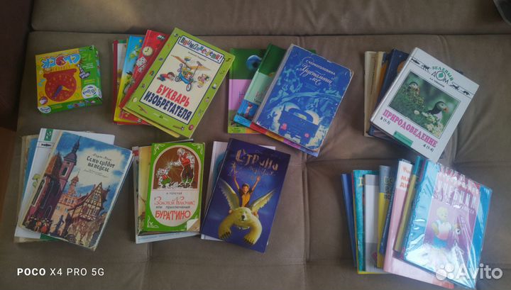 Детские книги, энциклопедии, учебники