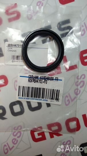 Сальник лобовой FS KL ZJ ZY 42.5x54.5x6.5 (пиф) 323 626 Axela Capella Cronos Efini MS-6 Efini MS-8 E