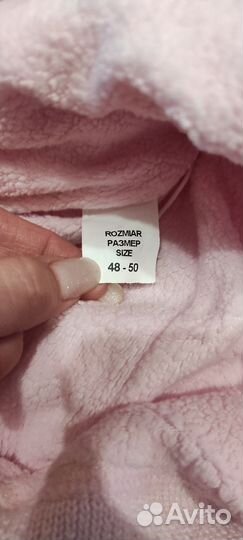 Комплект 48-50