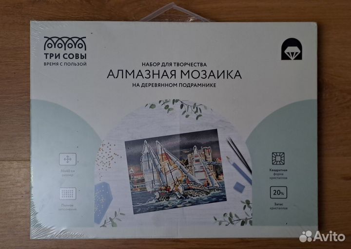 Набор для творчества