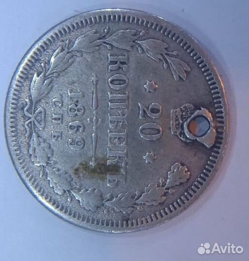 Российская Империя серебро копейки