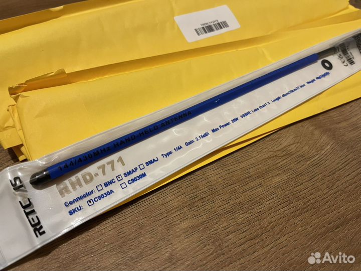 Aнтeннa rетеvis rнd-771 двуxдиапaзонная