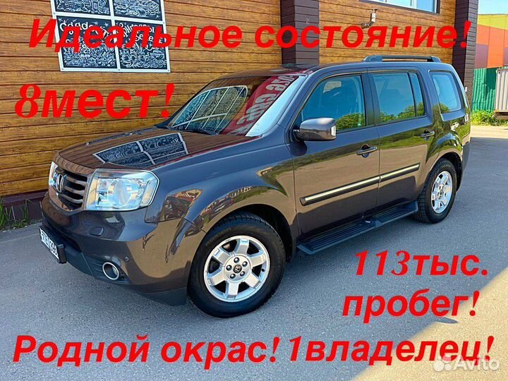 Honda Pilot 3.5 AT, 2012, 113 000 км