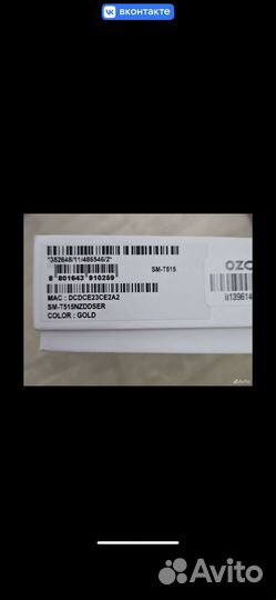 Планшет samsung galaxy tab a 10.1