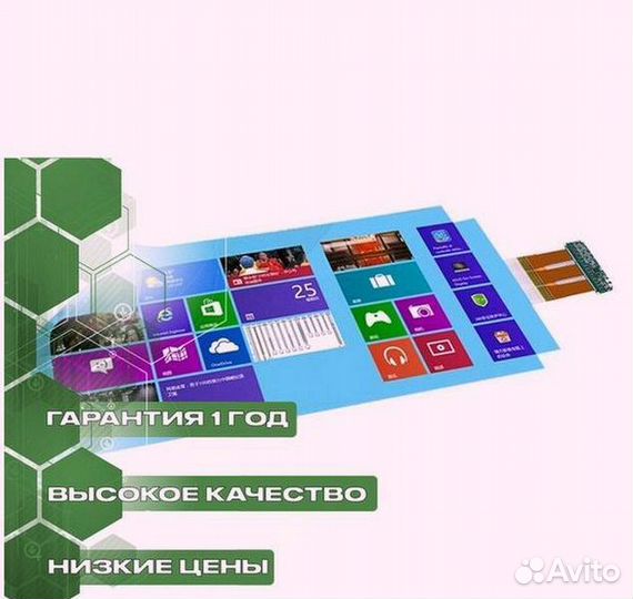 Плёнка сенсорная pcap 27