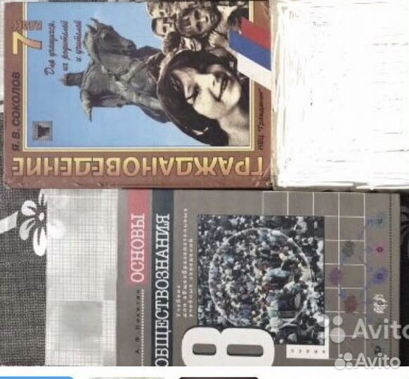 Учебники 7-8-11 класс