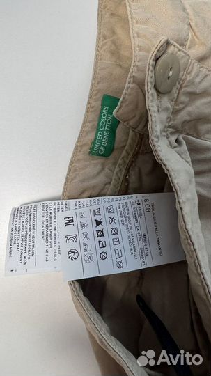 Брюки женские клеш Benetton