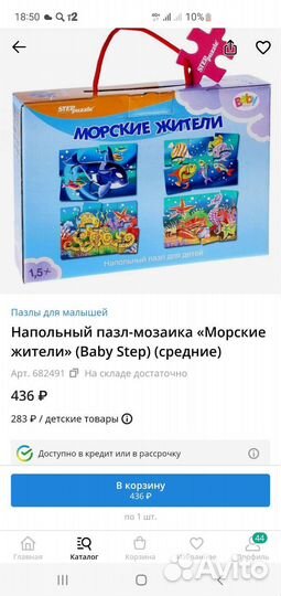 Пазлы, цифры, мозаика