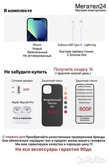 Apple iPhone 14 Plus 512GB eSIM Blue (новый)