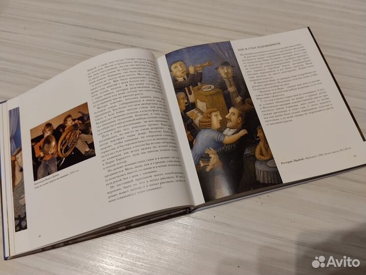 Владимир Любаров. Рассказы, картинки