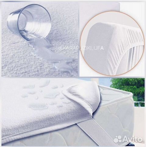 Наматрасники непромокаемые новые