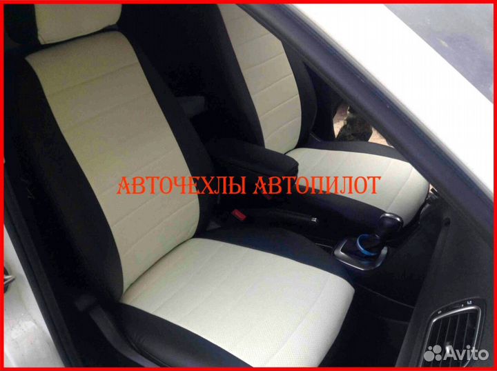 Чехлы Автопилот Volkswagen Tiguan 1 из экокожи