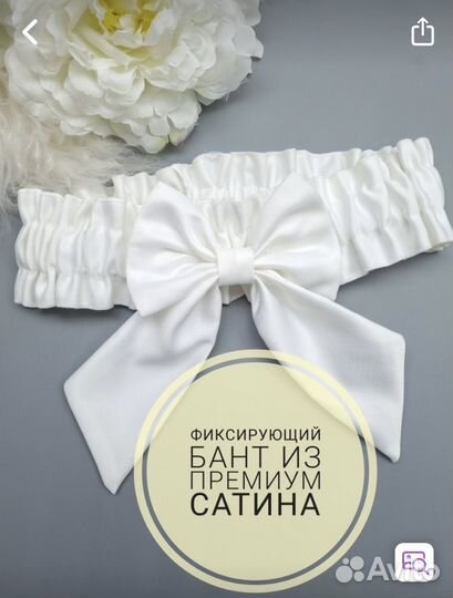 Бант на конверт для выписки