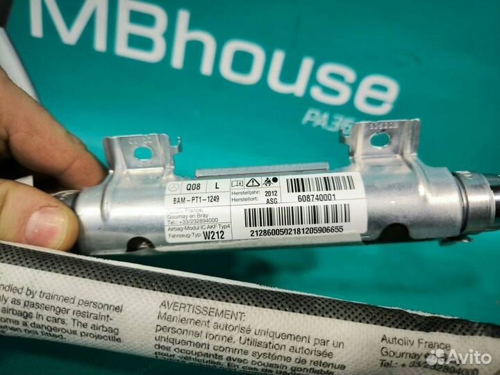 Подушки безопасности шторки левые Mercedes W212