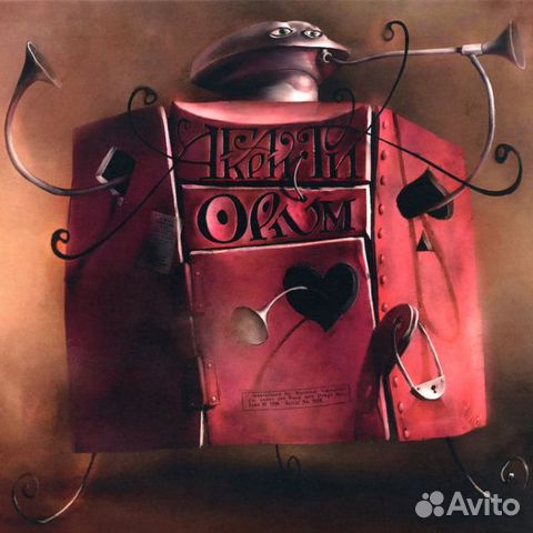 Виниловая пластинка Агата Кристи — Опиум LP