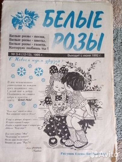 Юрий Шатунов