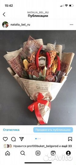 Мужские букеты съедобные