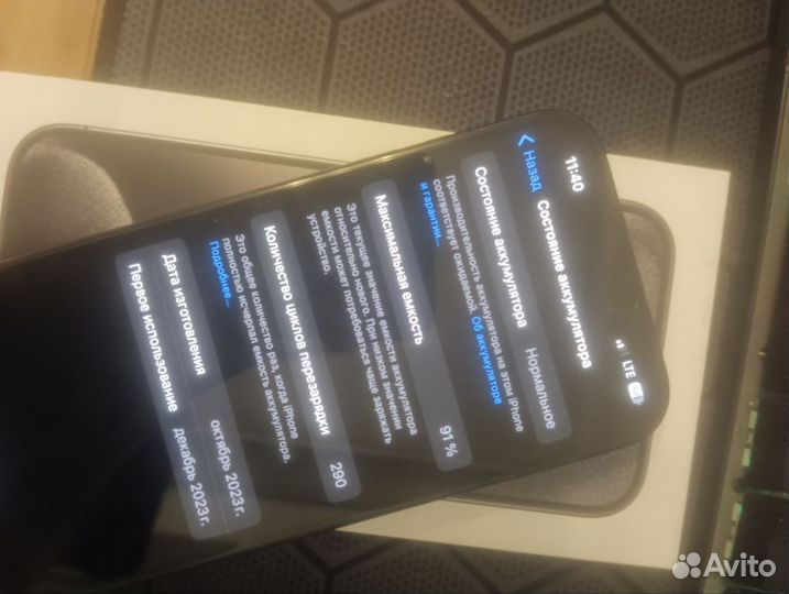 iPhone 15 Pro, 128 ГБ