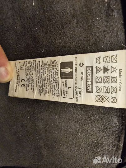 Защита для ног единоборства