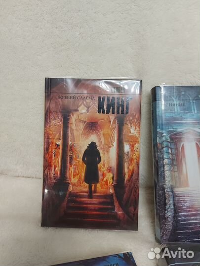 Книги Стивена Кинга