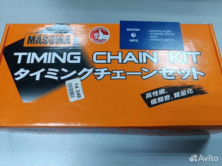 Комплект грм corolla rav 4 Auris Avensis