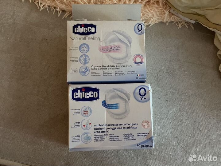 Прокладки для груди