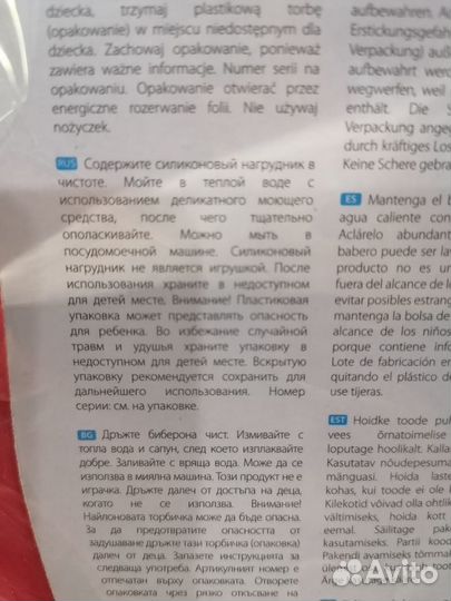 Фартук нагрудный для кормления Canpol