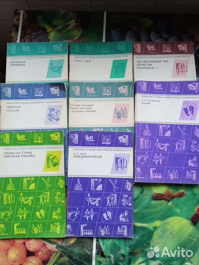 Музыкальные книги