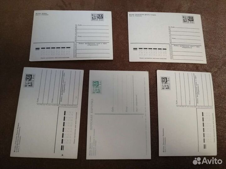 Открытки кремль Москва 1973 год