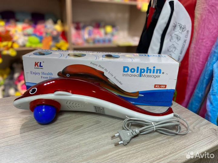 Инфракрасный ручной массажер 