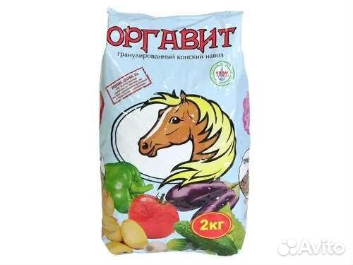 Удобрения для хвойных, цитрусовых и любых растений