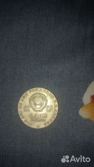 Редкие монеты СССР 150000