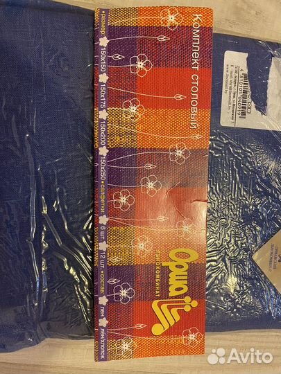 Скатерть и салфетки лён набор новый