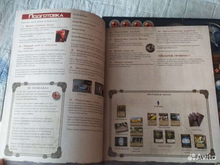 Настольные игры