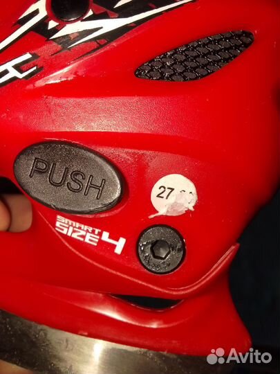 Коньки детские раздвижные 27 31