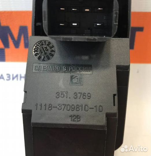 Блок управления эсп, Калина, Датсун, без рег. зерк