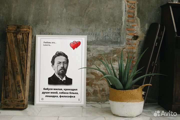 Интерьерный постер с писателем Чеховым