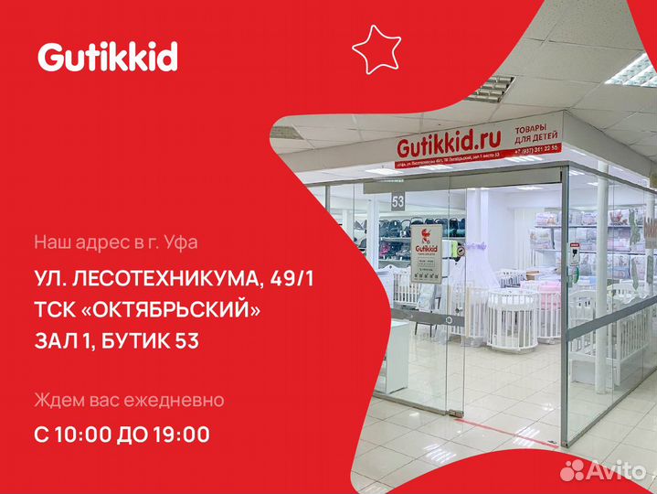 Коляска-трансформер Luxmom V8 2 в 1